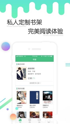 博鱼手机版app